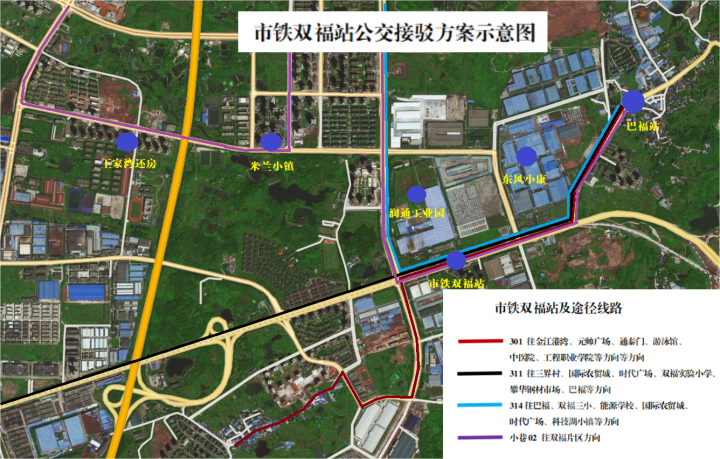 重庆双福轻轨什么时候通车?- 重庆本地宝