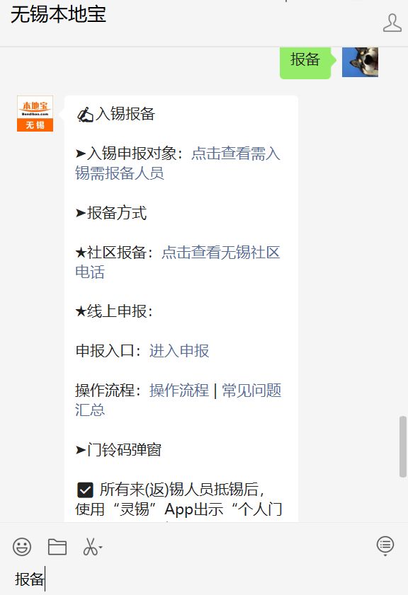 寻找无锡服务器维修电话