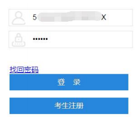 2022年四川达州自学考试新生怎么注册？（附图解）