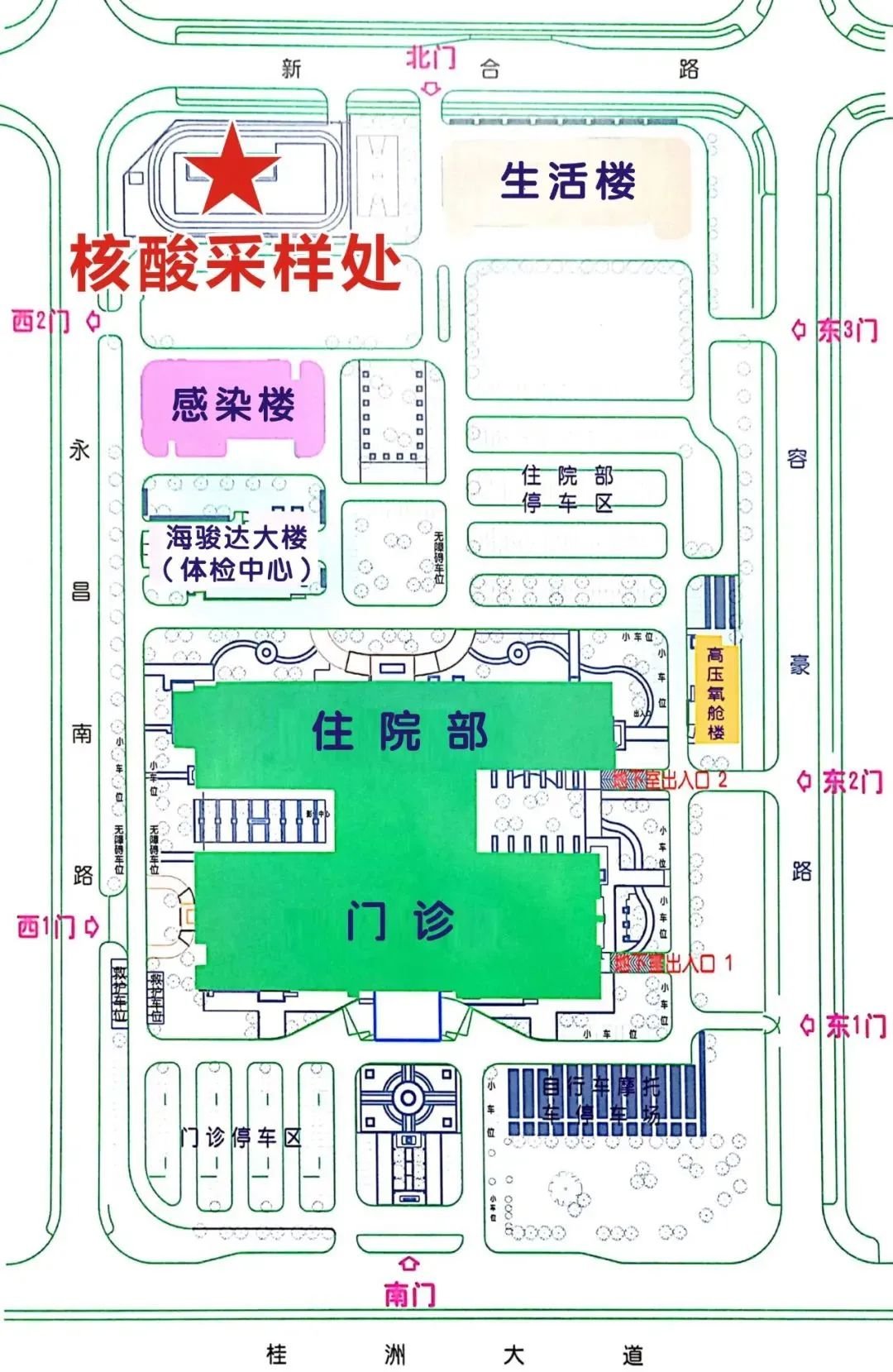 暨南大学附属顺德医院开展黄码人员免费核酸检测服务