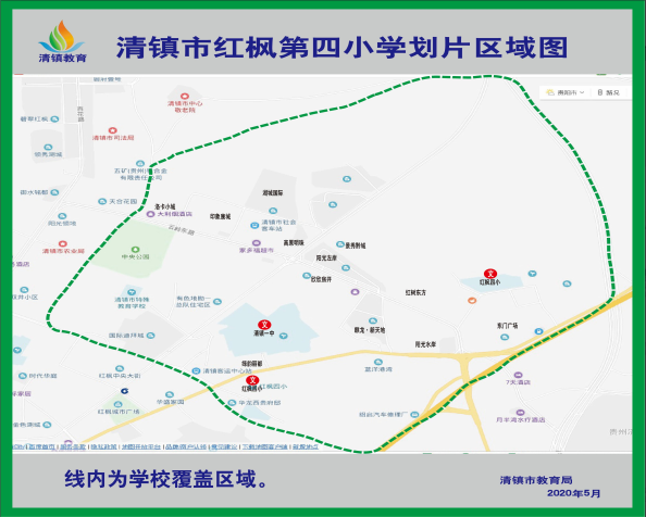 2022年秋季学期清镇市小学招生划片范围