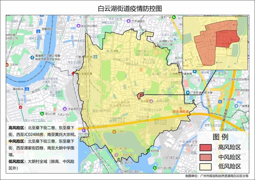广州市白云区新型冠状病毒肺炎疫情防控指挥部通告(第56号)插图(1) 广州市白云区新型冠状病毒肺炎疫情防控指挥部通告(第56号)