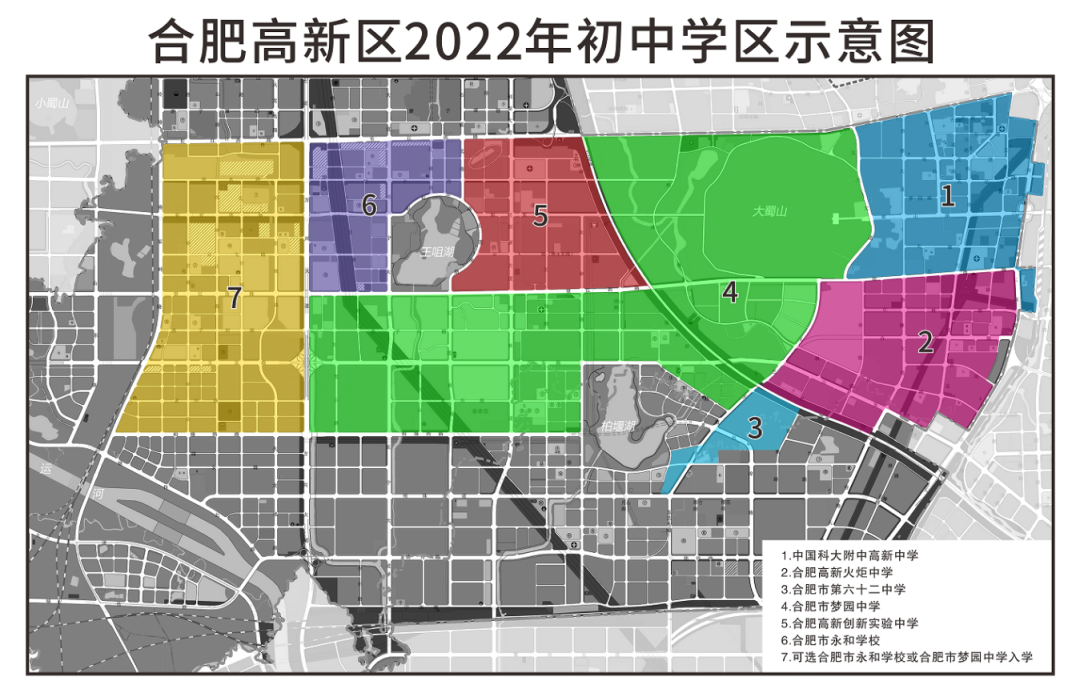 2022合肥高新区学区划分（小学 初中）