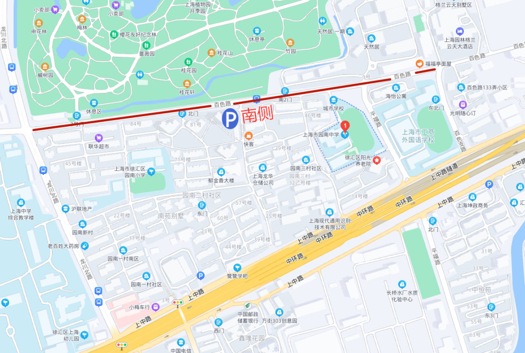 临时停车点:百色路南侧(龙川北-百色支)地址:百色路231号12,考点:园南