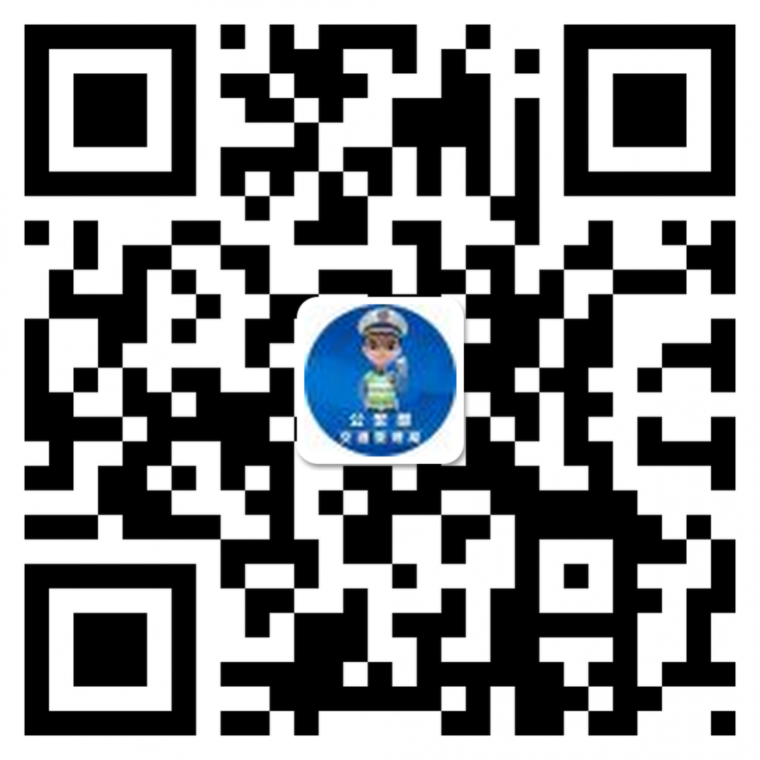 2022交通安全大篷车直播时间+直播入口