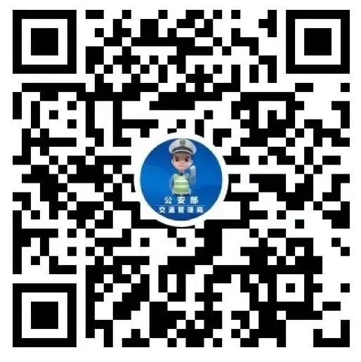 2022交通安全大篷车直播时间+直播入口