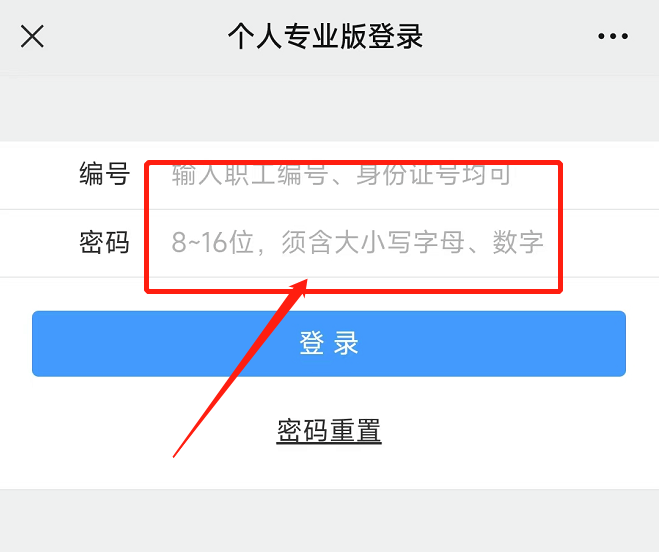青岛市住房公积金微信端开通网上帮办服务