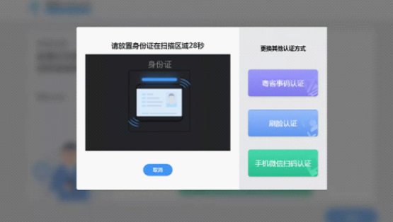 2022清远老人小孩如何查询核酸检测记录?