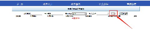 深圳免限行预约申请取消规则解析