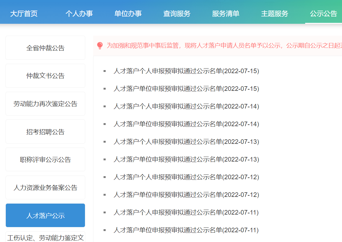 江苏首张台湾居民个体工商户营业执照落户昆山_江苏国际在线
