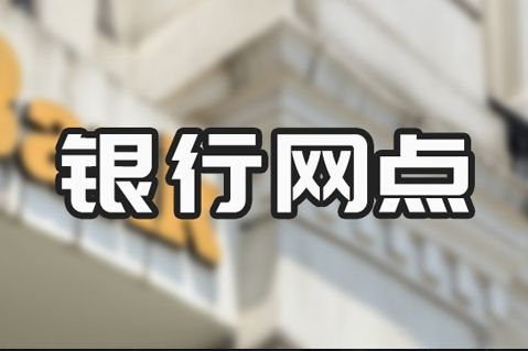 2025武汉银行最新招聘信息汇总（持续更新）
