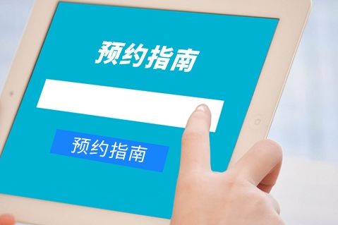 2026马年纪念币预约官网入口