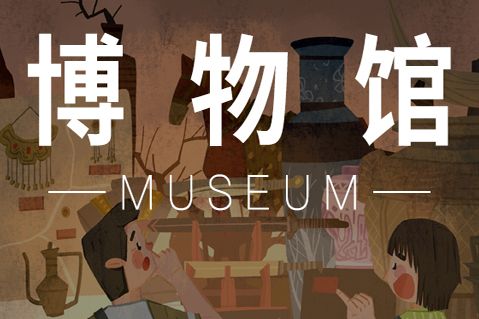 湖北省博物馆越王勾践剑在哪个展厅