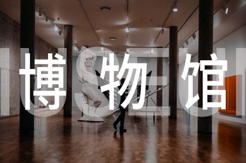 湖北省博物馆十大镇馆之宝（详细介绍）