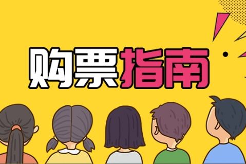 2026清明湖北省博物馆门票官网预约入口