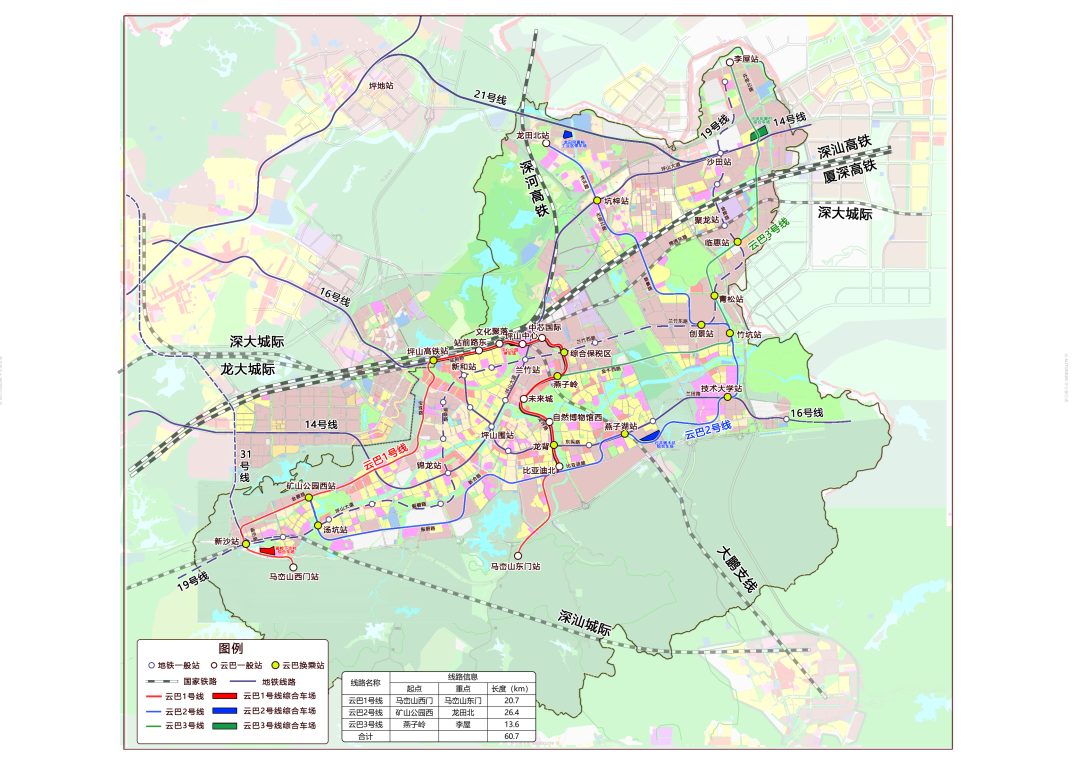 深圳坪山云巴1号线一期项目全线电通