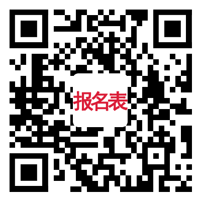 深圳市南山区新桃源幼儿园2022年秋季学期招生简章