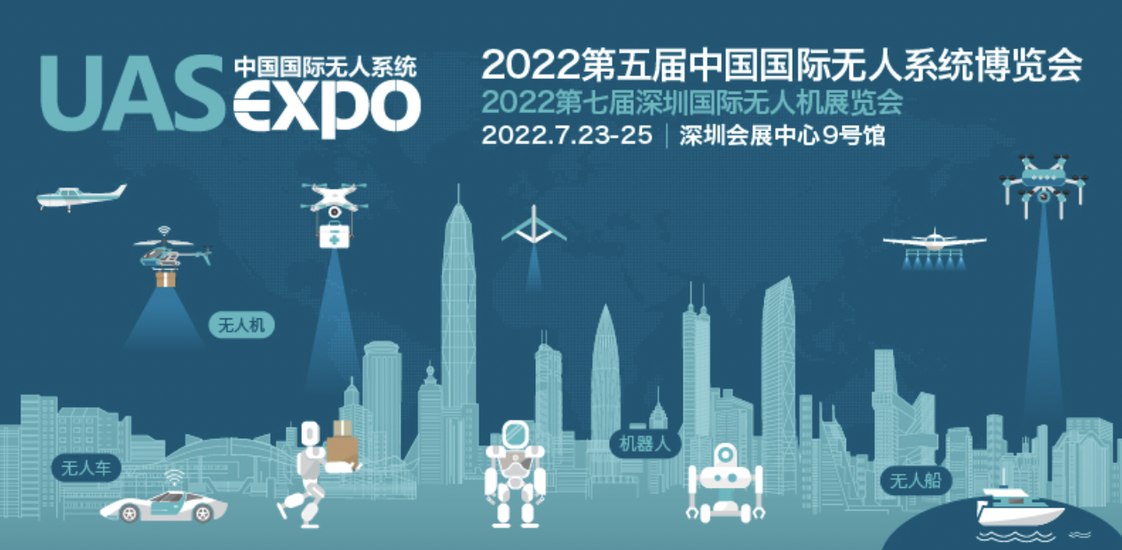 2023去深圳國際無人機展會好停車嗎