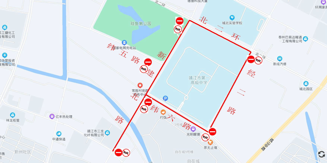 2022年泰州中考期间靖江市限行吗