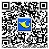 2022年天津蓟州区晟楷中学小升初随机派位现场直播