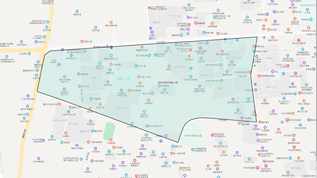 2022忻州市和平小学招生摸底公告