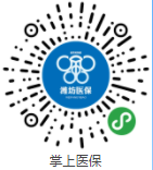 2022年潍坊市医保中心电话号码有哪些？