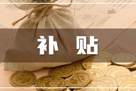 全国汽车流通信息管理系统网站入口官网https://qclt.mofcom.gov.cn