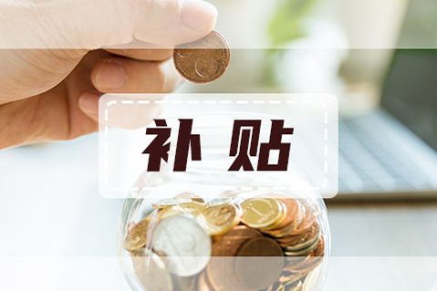 2025武汉超级太空音乐嘉年华11月22日演出延期公告（附补贴标准）