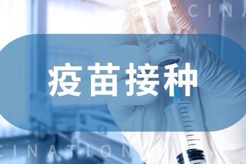 武汉hpv疫苗约苗平台预约流程（附图解）