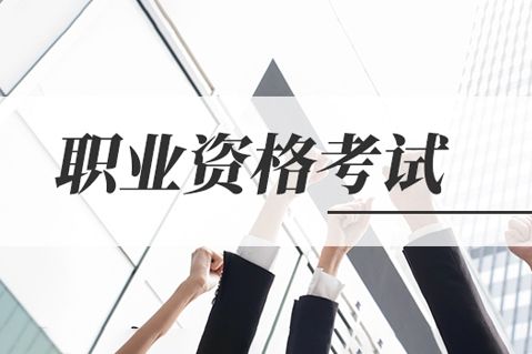 武汉网约车从业资格考试初审报名地点