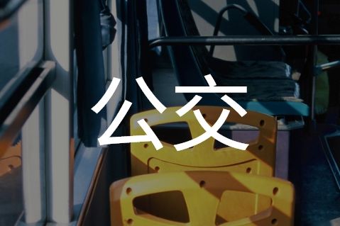 2025湖北农博会怎么去方便？（地铁+公交+自驾）