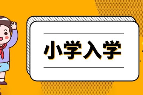 2026武汉中小学期末考试与暑假安排公布