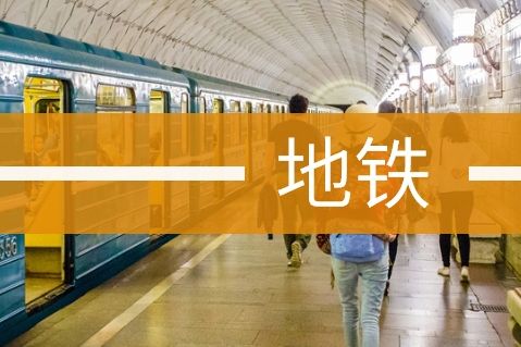 武汉地铁11号线在建线路最新消息（持续更新中）