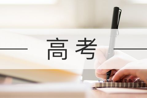 湖北技能高考一分一段表（本科+高职高专）