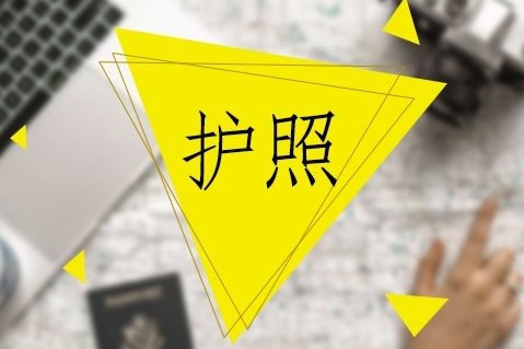 武汉护照全程网办入口及流程图