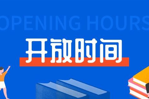 2026马年纪念币购买时间（各大银行汇总）