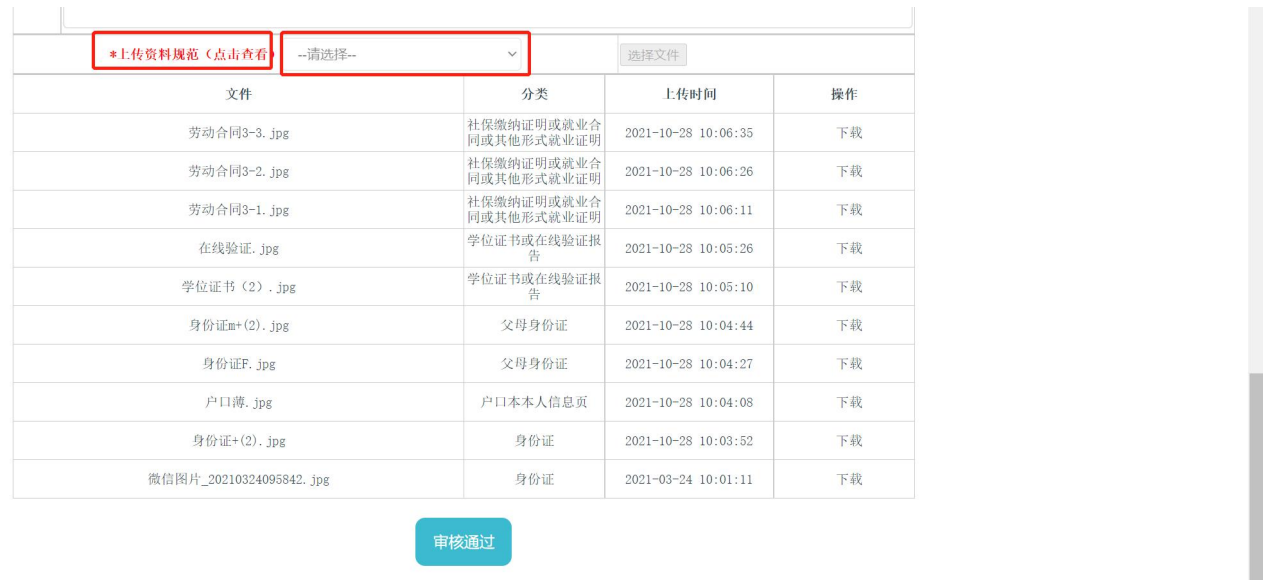 武汉人才公寓在线申请流程