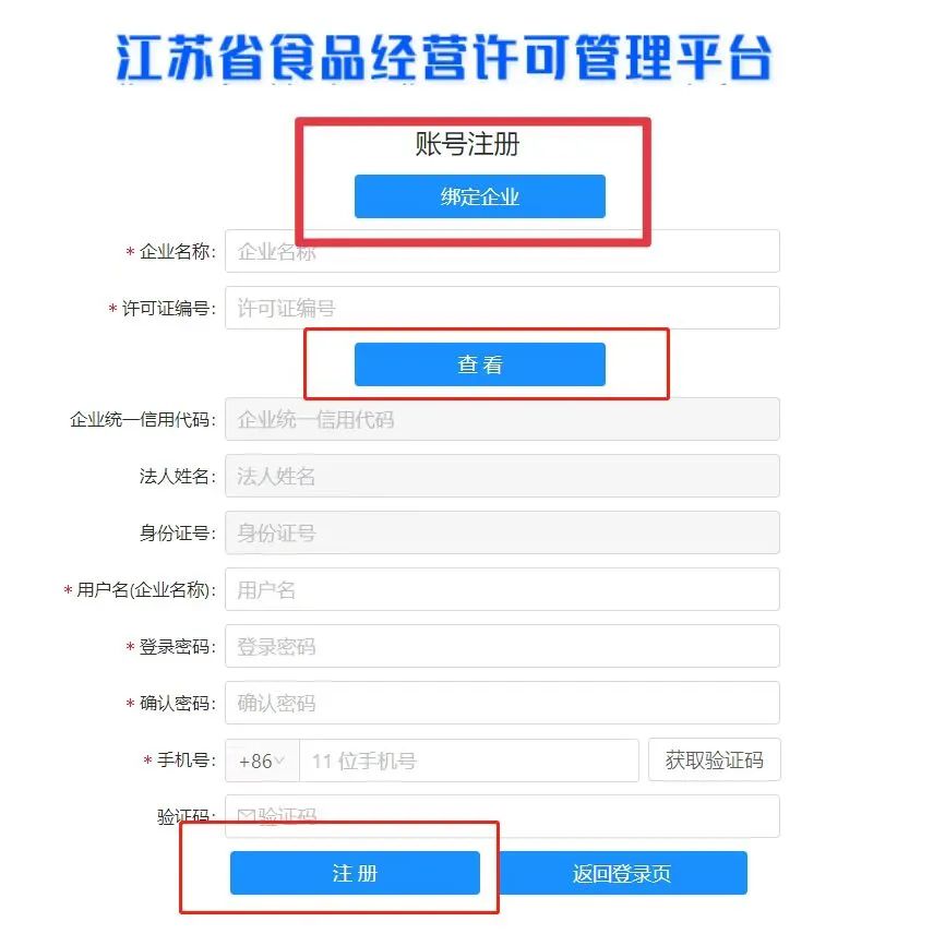 本日是刘殿座的寿辰，让咱们沿途为他送上最诚实的祈福！(刘殿琛简介)