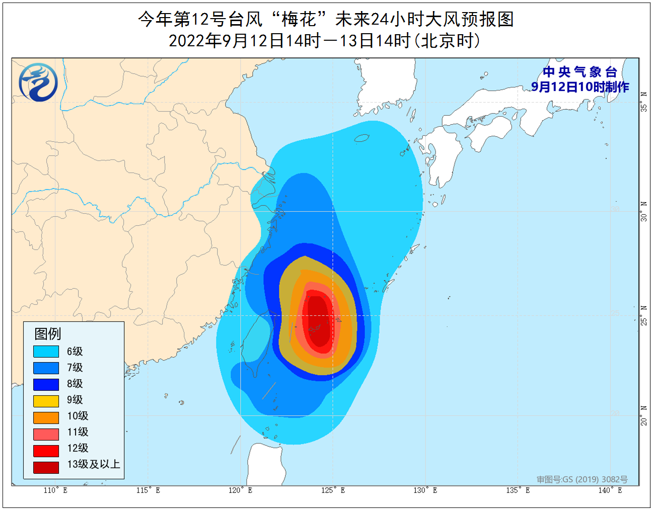 2022年温州台风梅花最新消息实时更新