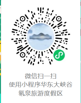 2022年7月温州泰顺游玩活动超全汇总（文旅市集 音乐节 露营野炊）