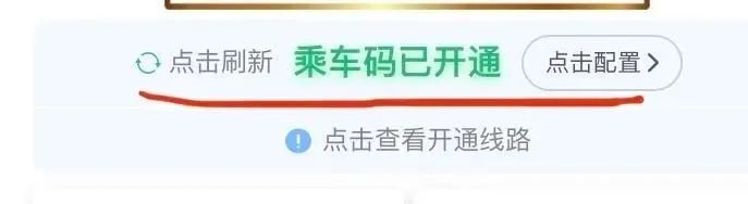 河北邢台健康码迎大调整