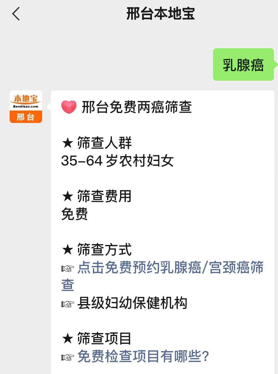 邢台没打疫苗怎么预防乳腺癌