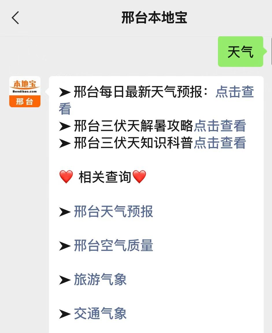 邢台中暑意外险可以赔付吗?