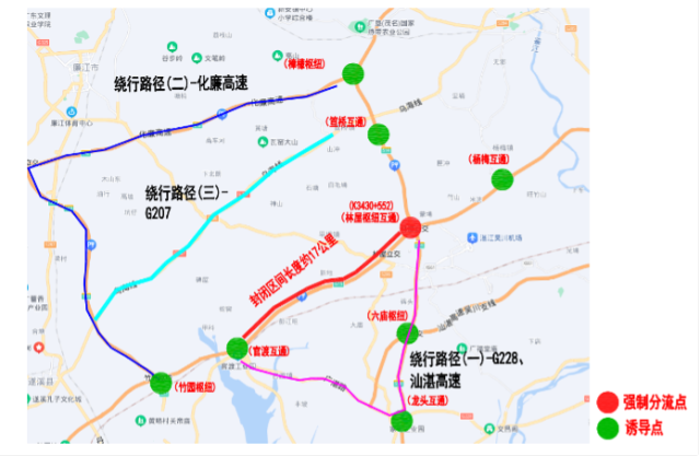 温馨提示:微信搜索公众号湛江本地宝,关注后在对话框回复【吴川机场】