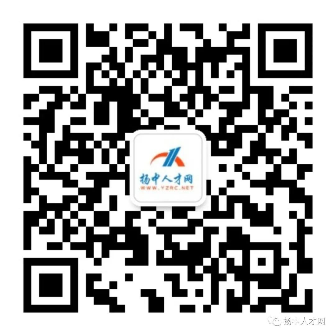 扬中籍归雁学子专场招聘会预告（6月29日）