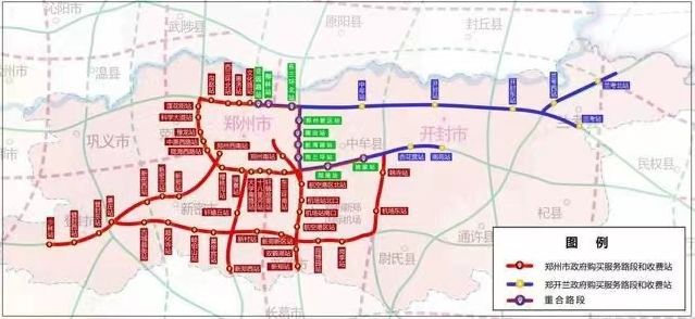 郑州高速公路免费路段图