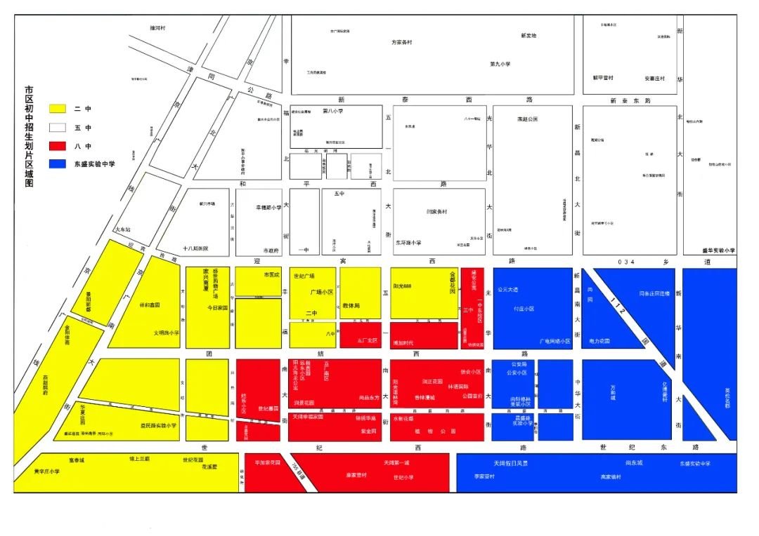 河北高碑店市规划图图片