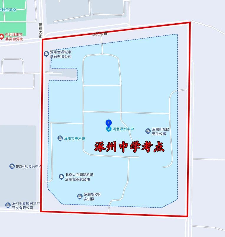2023涿州市高考期间限号吗? 2023涿州市高考期间限号吗? - 保定本地宝