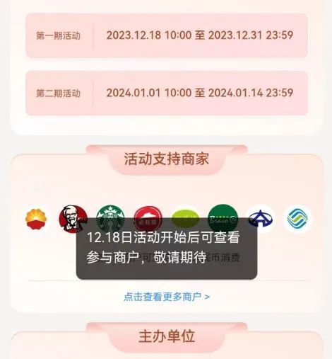 imtoken提现人民币要多久,imtoken钱包提币手续费多少