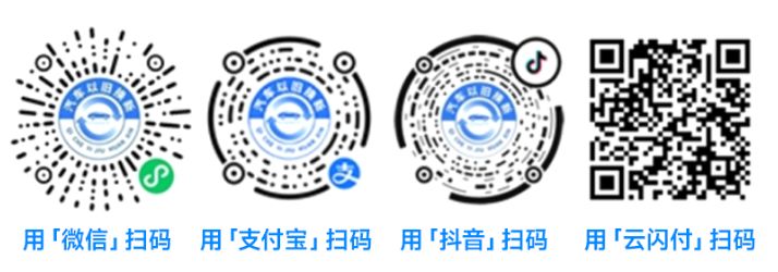 2026河北省汽车以旧换新补贴申请指南